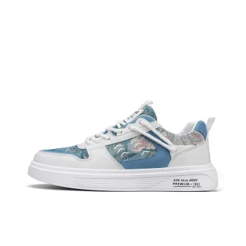 M.M Party Anti Slip Wear Resistant Low Top Skateboard Shoes Men