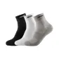Black, White, and Gray 3-Pack