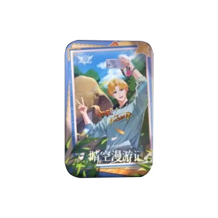 Read Goodies Ye Xiu, Yu Wenzhou, Su Mucheng, Sun Xiang, Tang Hao, Chu Yunxiu Renewal Collection, Sky Exploration Badges-5