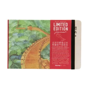 JOYTOP Beijing Travel A5 Deluxe Notebook City Impressions Travel Laptop Stamping Collection Book Planners