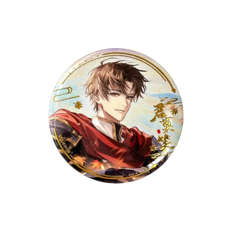 Read Goodies The King's Avatar, Ye Xiu Lord Grim Collection, Badge Badges-0