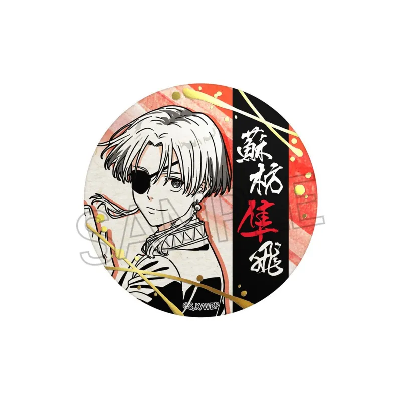 CRUX Wind Breaker With Washi Gold Foil, Sakura Distance Badges-3