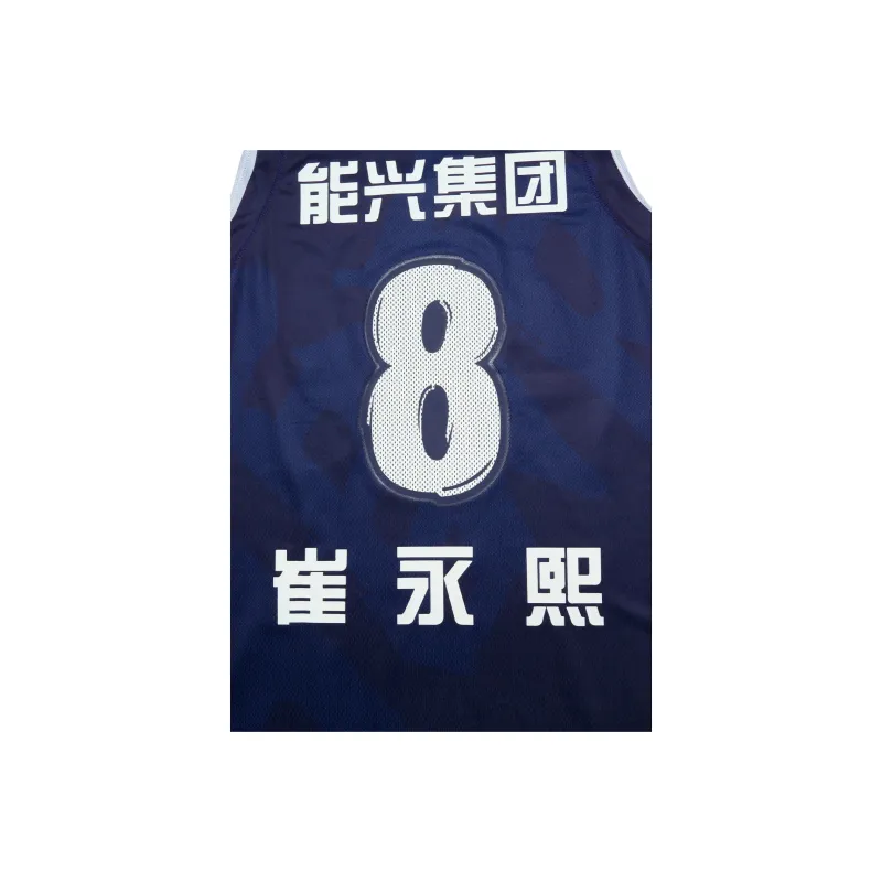 LiNing CBA Collection Basketball Jersey Fan Edition, Guangzhou Nengxing Group, Cui Yongxi, Size 8 Men's Foshan Blue-3