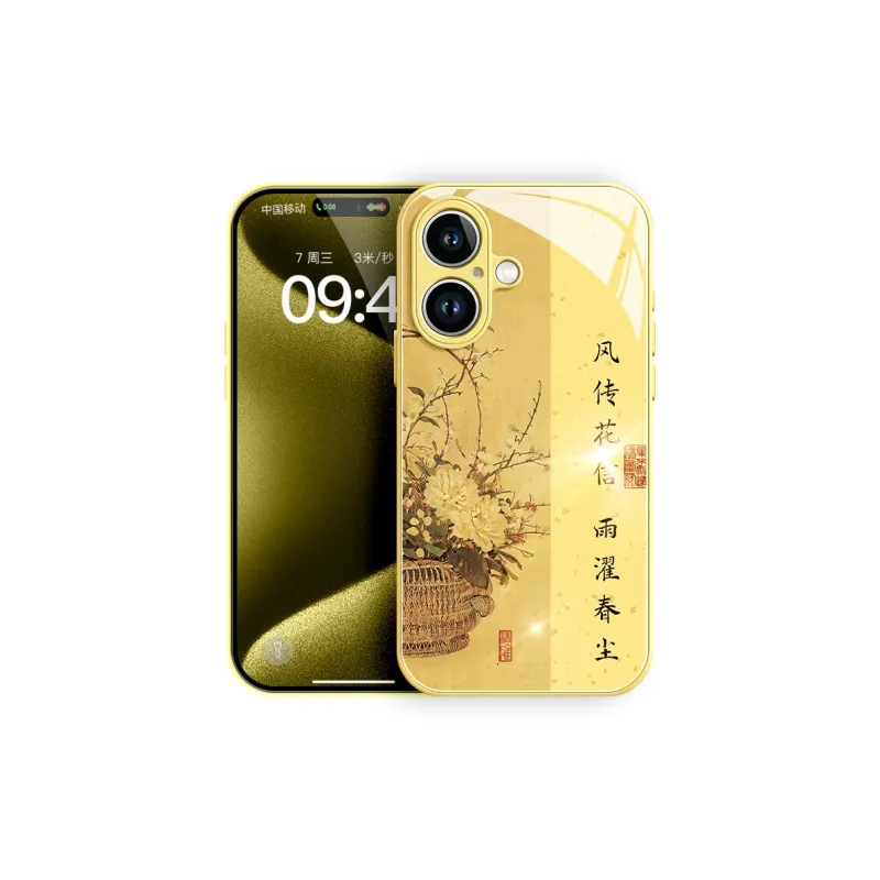 Lingtao Phone Cases-22