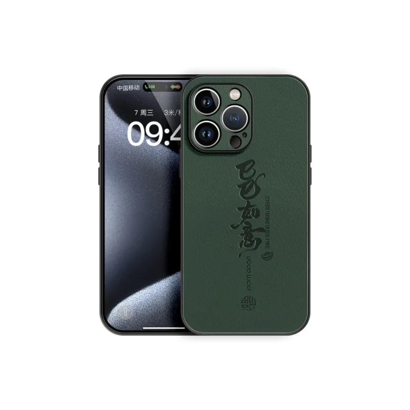 Lingtao Phone Cases-13