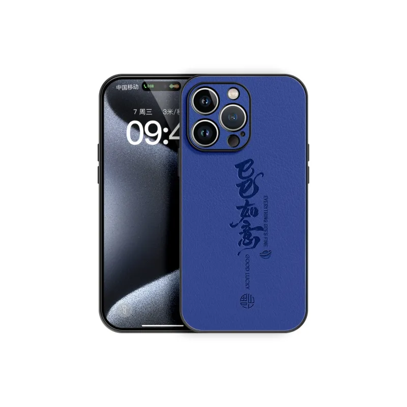 Lingtao Phone Cases-16