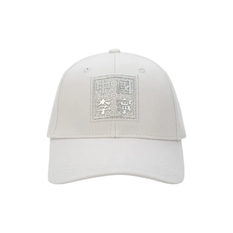 LINING China Li Ning Baseball Caps Unisex White-0