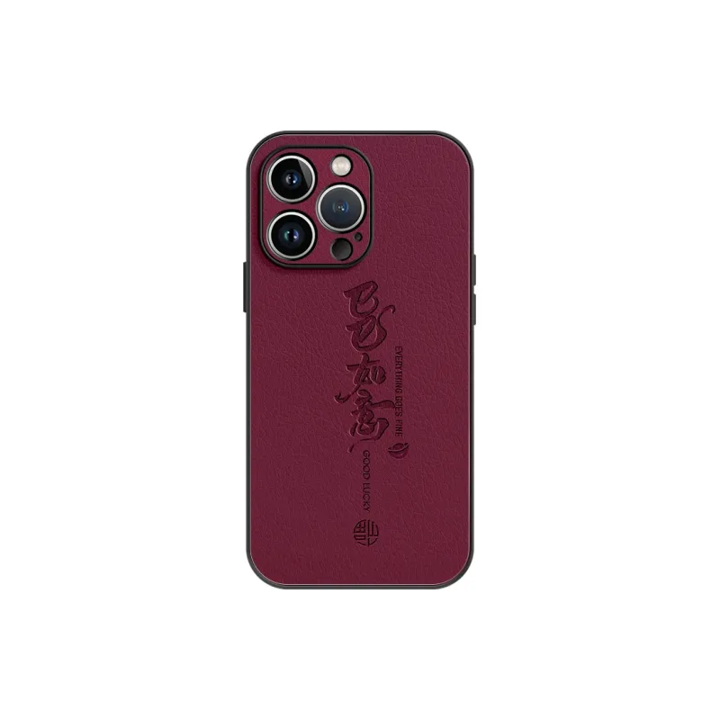 Lingtao Phone Cases-9