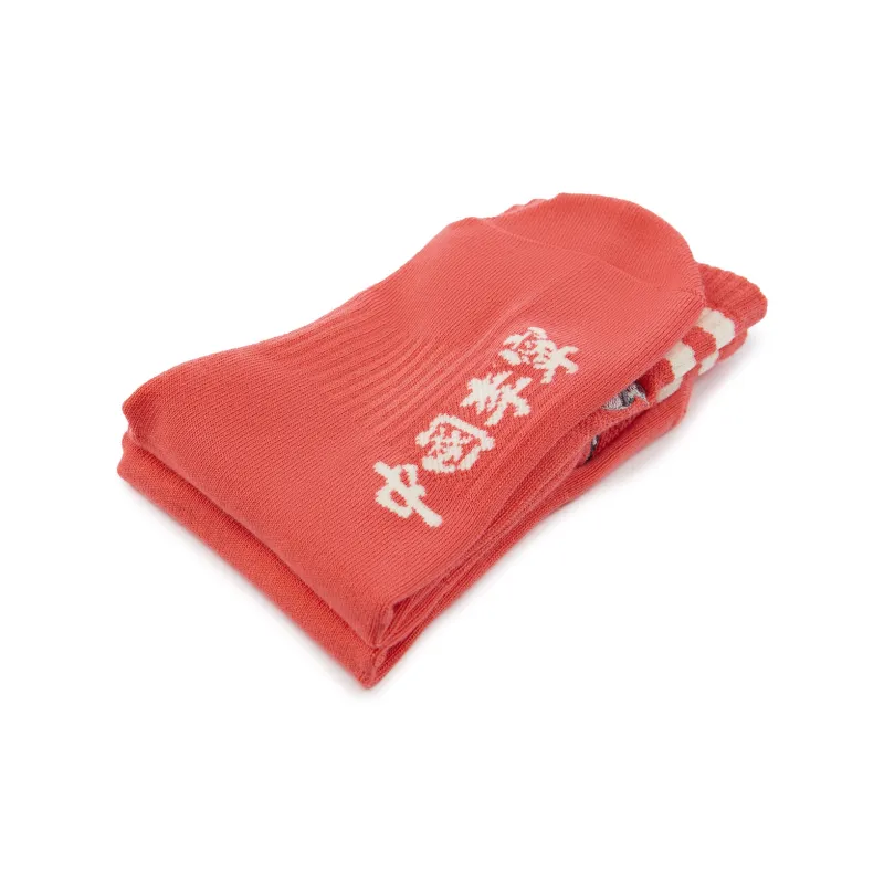 LiNing x Staple Mid Calf Socks Unisex 1 Pack Pink-5