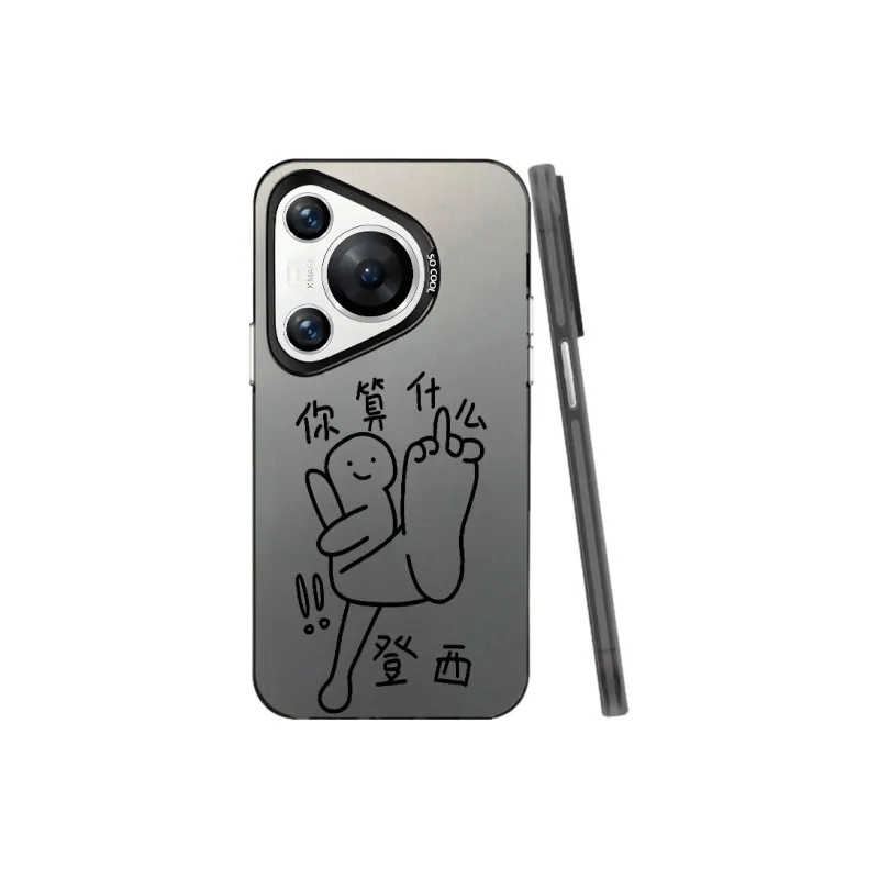 TUNAMEI Phone Cases-0