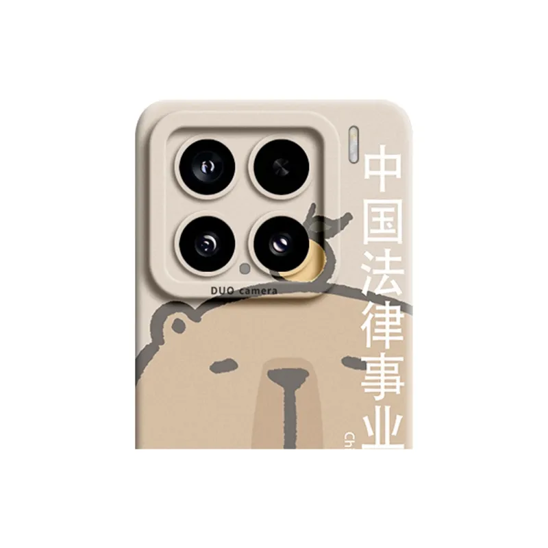 GGUU Phone Cases-1