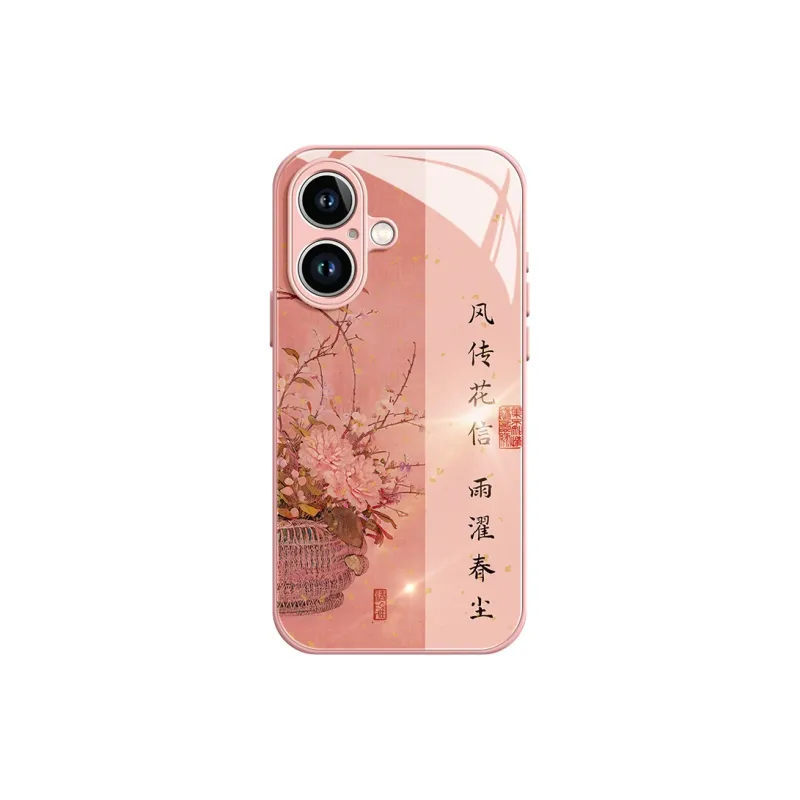 Lingtao Phone Cases-9