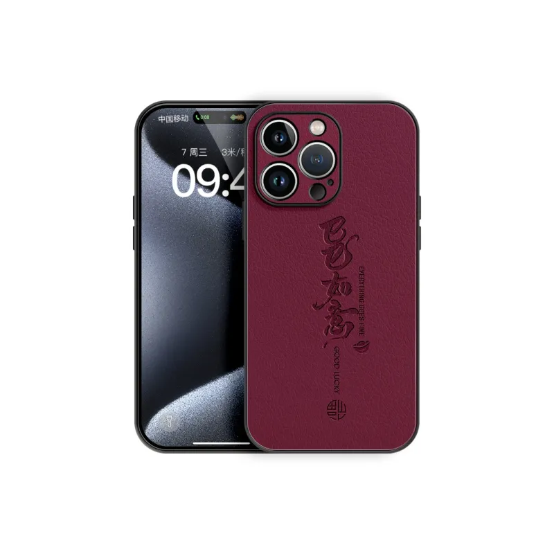 Lingtao Phone Cases-10