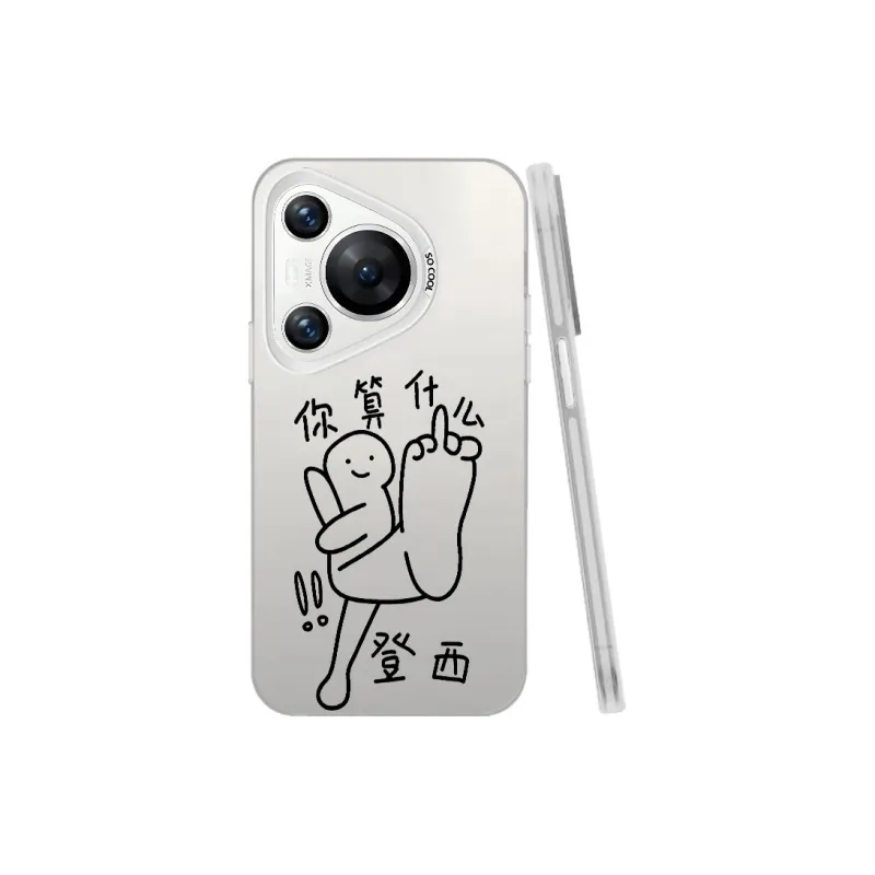 TUNAMEI Phone Cases-12