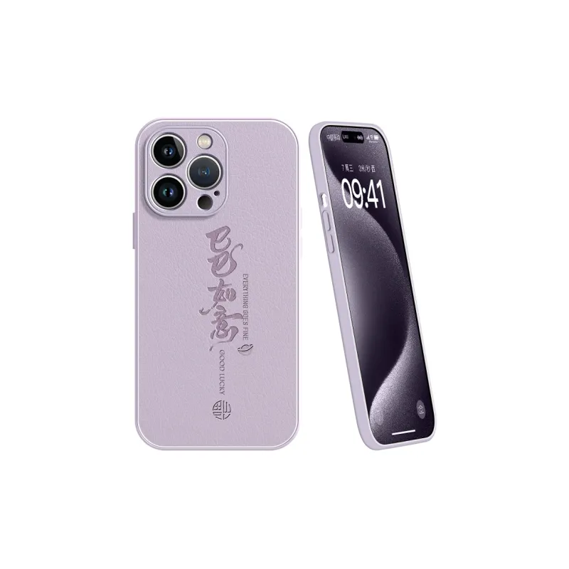 Lingtao Phone Cases-31
