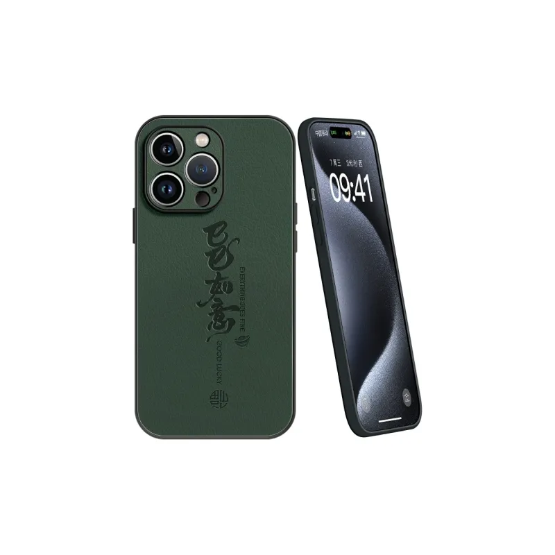 Lingtao Phone Cases-14