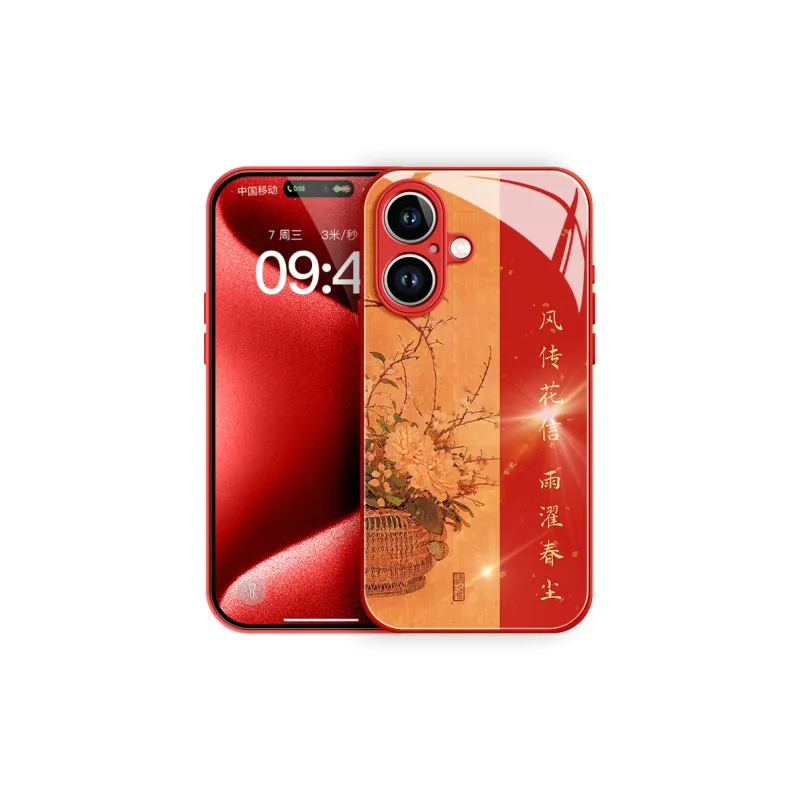 Lingtao Phone Cases-7