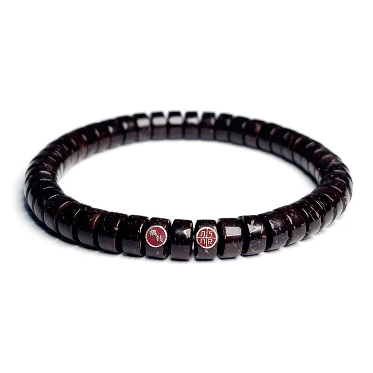 MOUNTAINS AND MANS Coconut Shell Beads New Chinese Style Wealth And Good Luck Beaded Bracelet Unisex-6