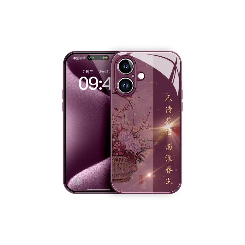 Lingtao Phone Cases-28
