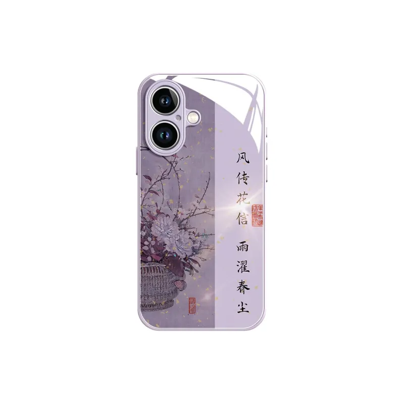 Lingtao Phone Cases-24