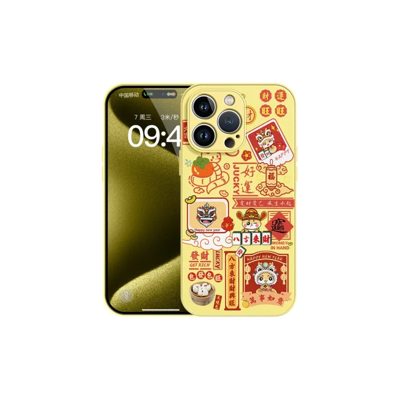 Lingtao Phone Cases-22