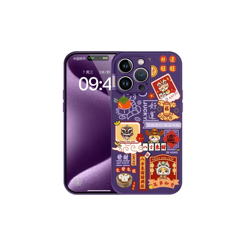 Lingtao Phone Cases-1