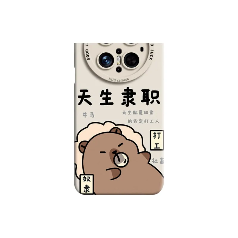 GGUU Phone Cases-5