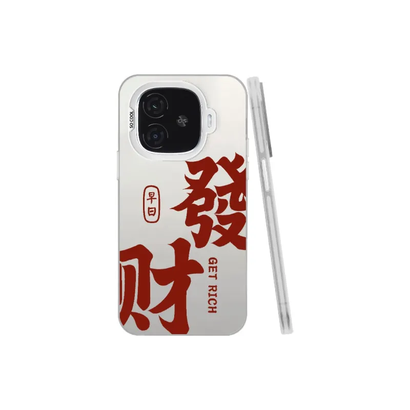 MaiBuZhe Phone Cases-18
