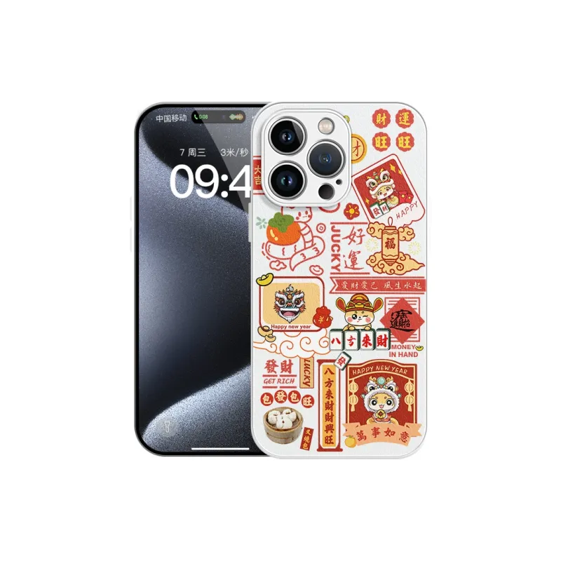 Lingtao Phone Cases-19