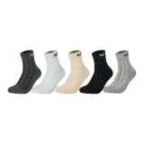 5 Pack (Black+Dark Gray+Light Gray+White+Khaki)