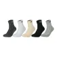 5 Pack (Black+Dark Gray+Light Gray+White+Khaki)