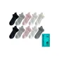 Black 2+Light Gray 2+Pink 2+White 2+Milk White+Dark Gray