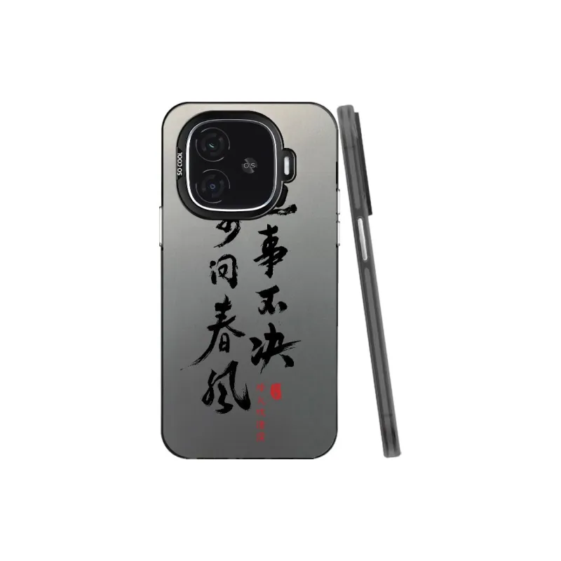 Baochengbao Phone Cases-3