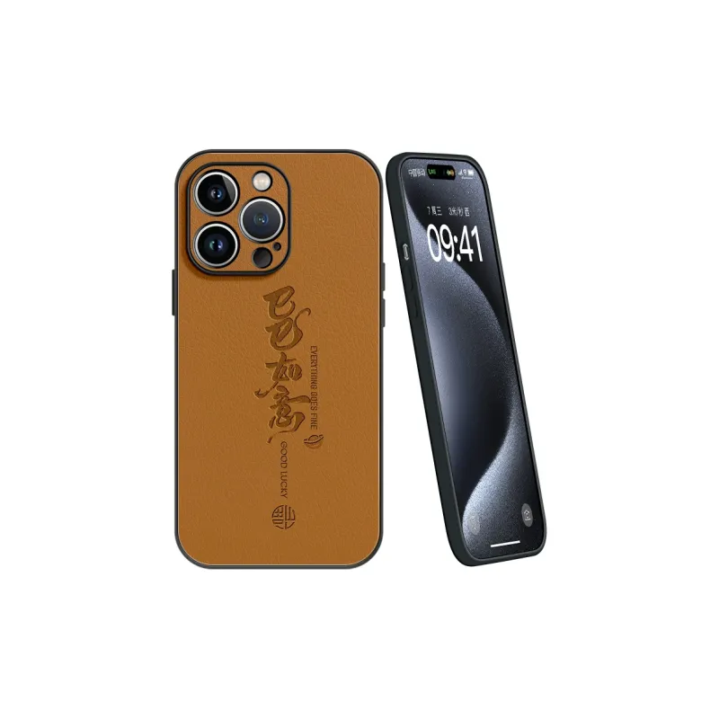 Lingtao Phone Cases-8