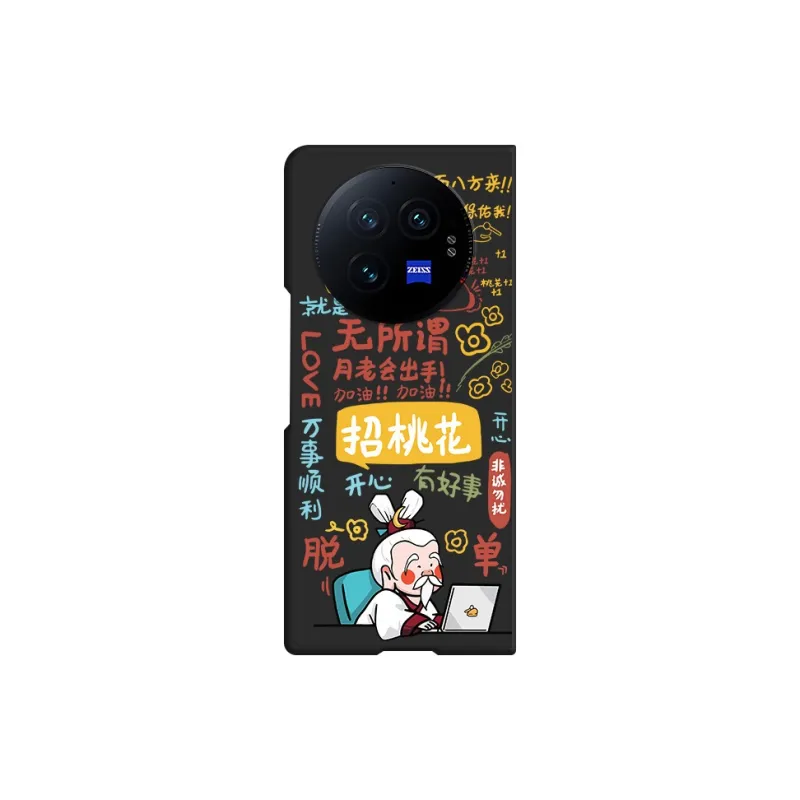 CHUNFAN Phone Cases-37