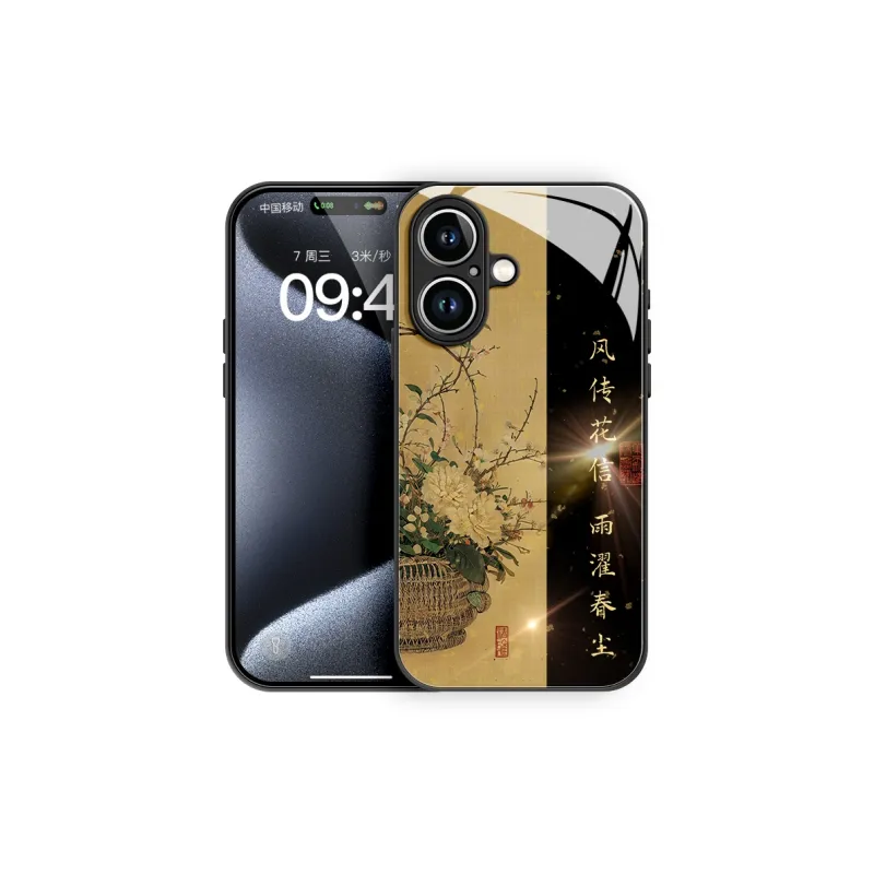 Lingtao Phone Cases-16
