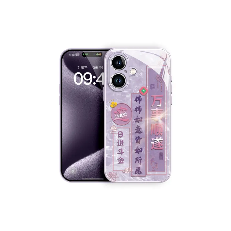 Lingtao Phone Cases-25