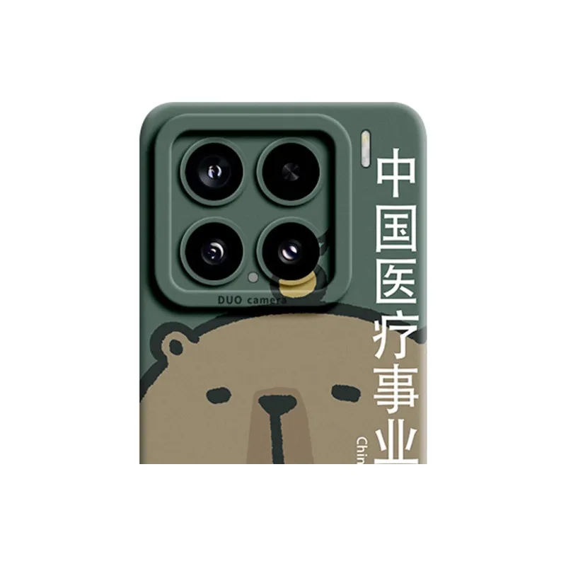 GGUU Phone Cases-0