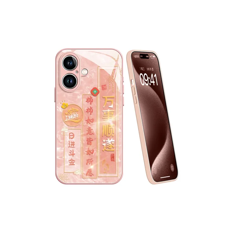 Lingtao Phone Cases-11