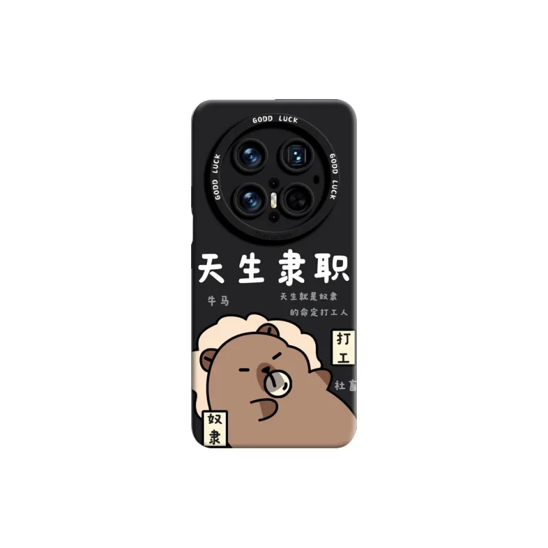 GGUU Phone Cases-6