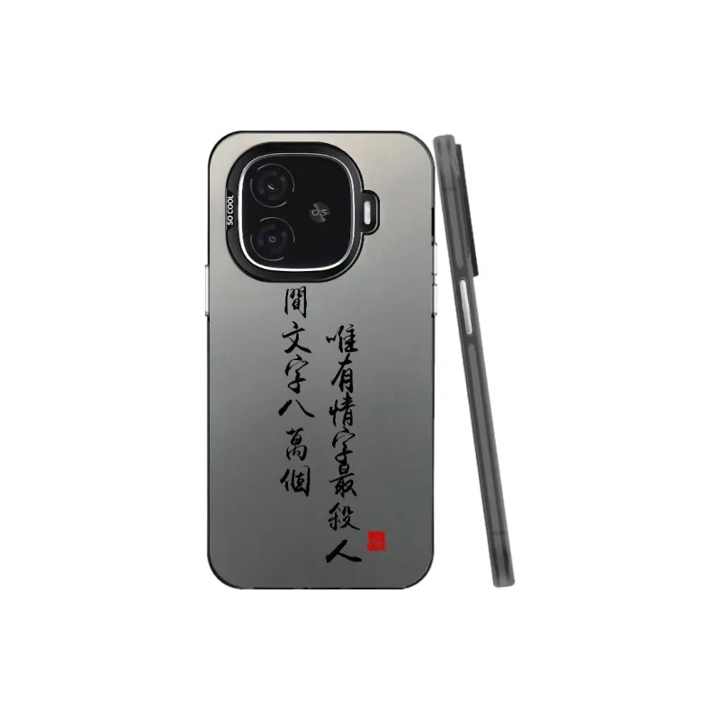 Baochengbao Phone Cases-6