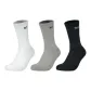 3 Pack (White+Gray+Black)