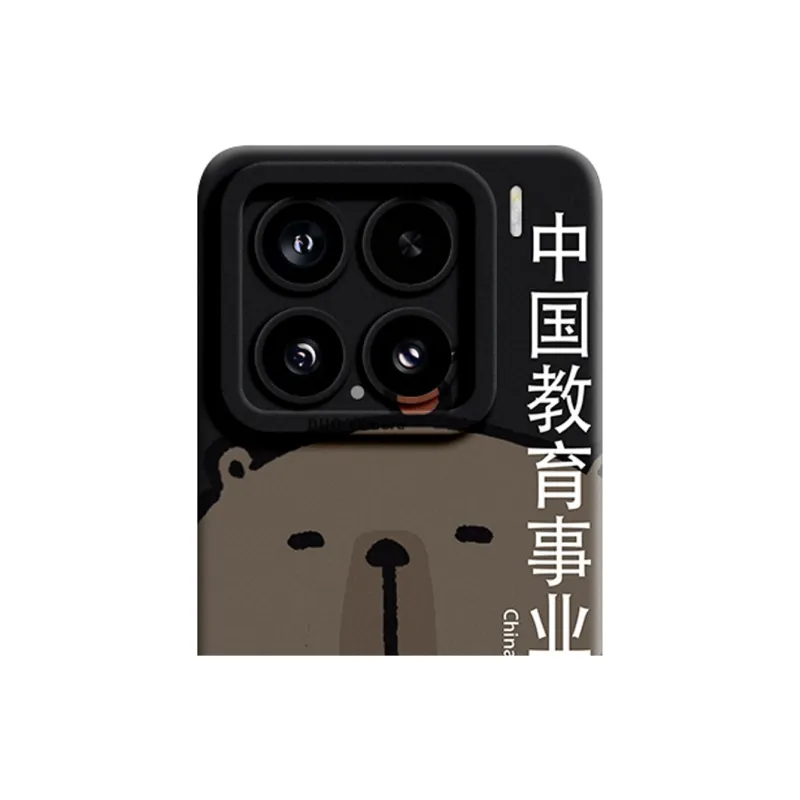 GGUU Phone Cases-2