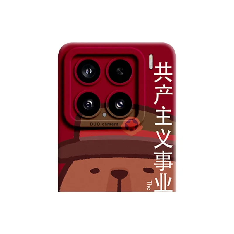 GGUU Phone Cases-3