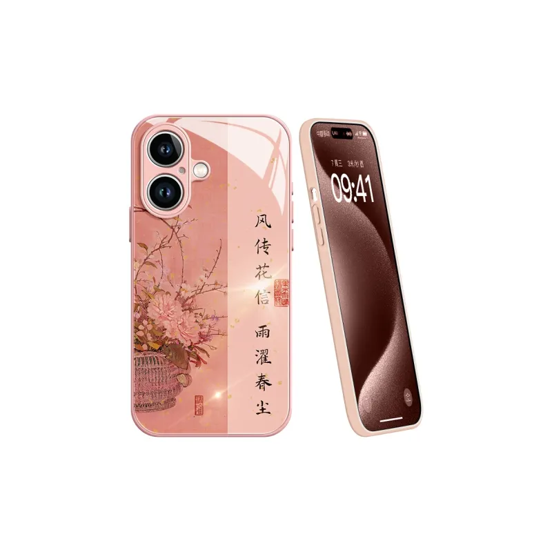 Lingtao Phone Cases-11