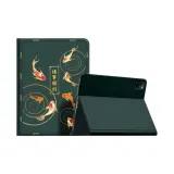 PAD All The Best Koi Fish Green Regular Edition