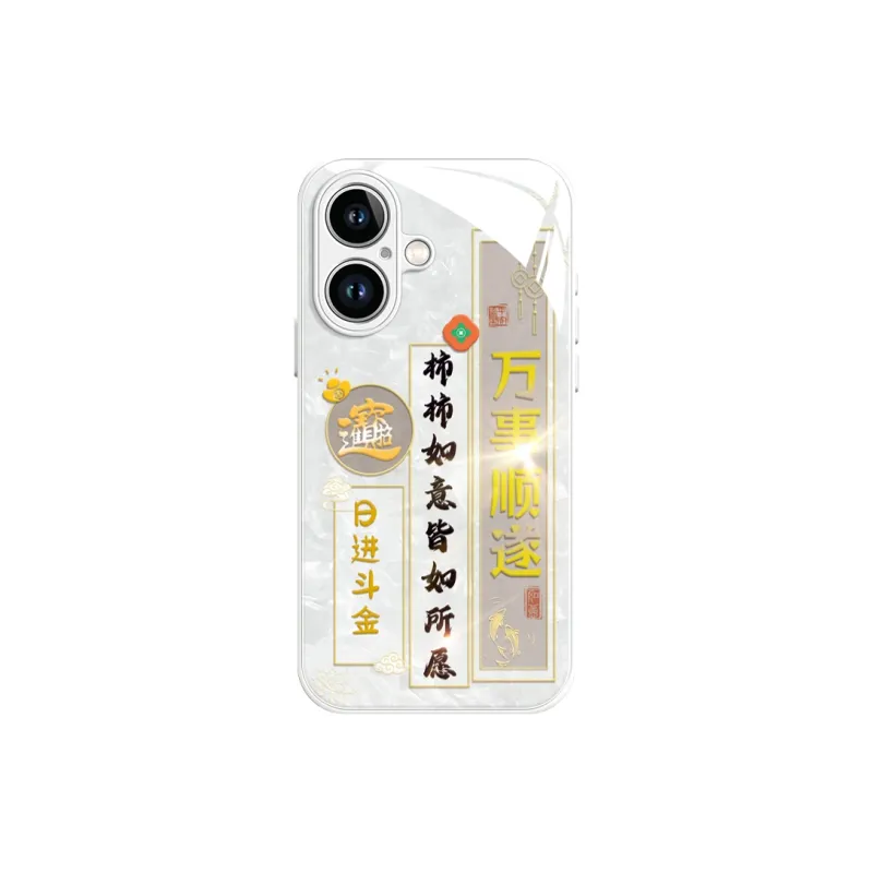 Lingtao Phone Cases-18