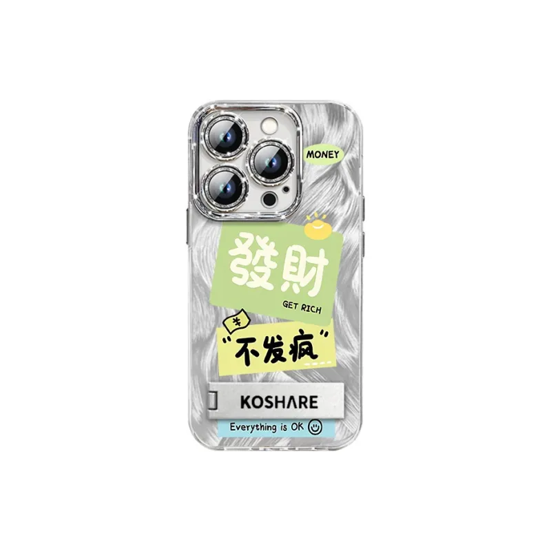 DAHUAXIAN Phone Cases-1