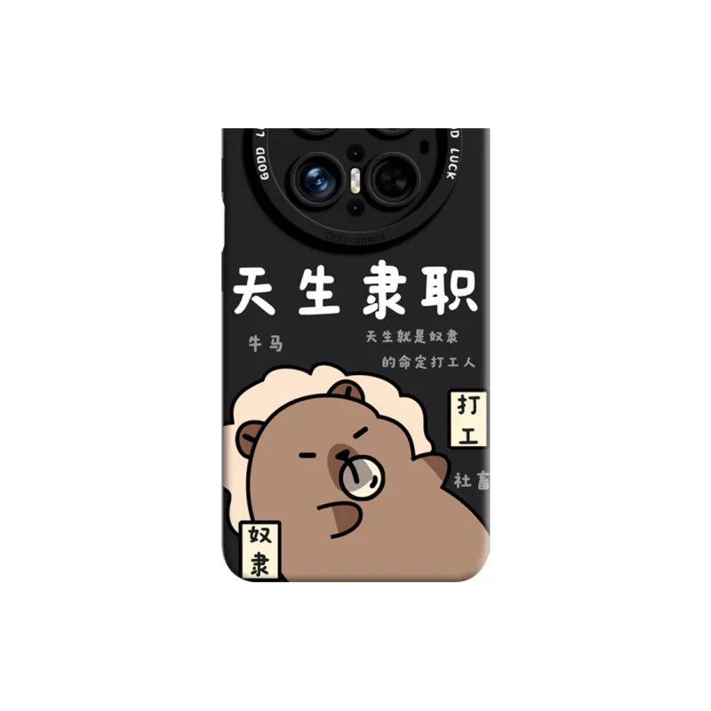 GGUU Phone Cases-7