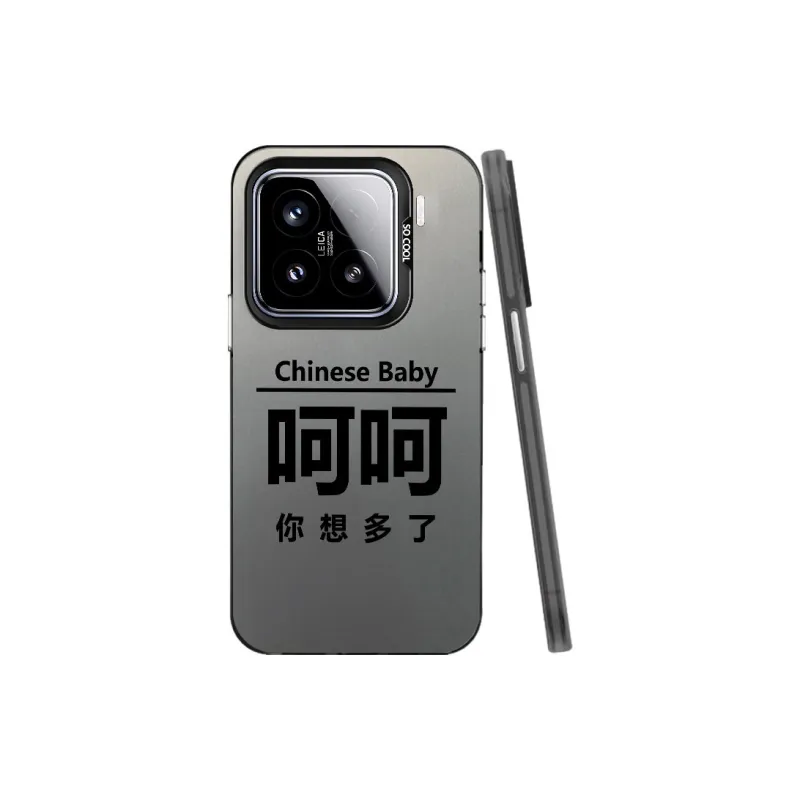 Baochengbao Phone Cases-0